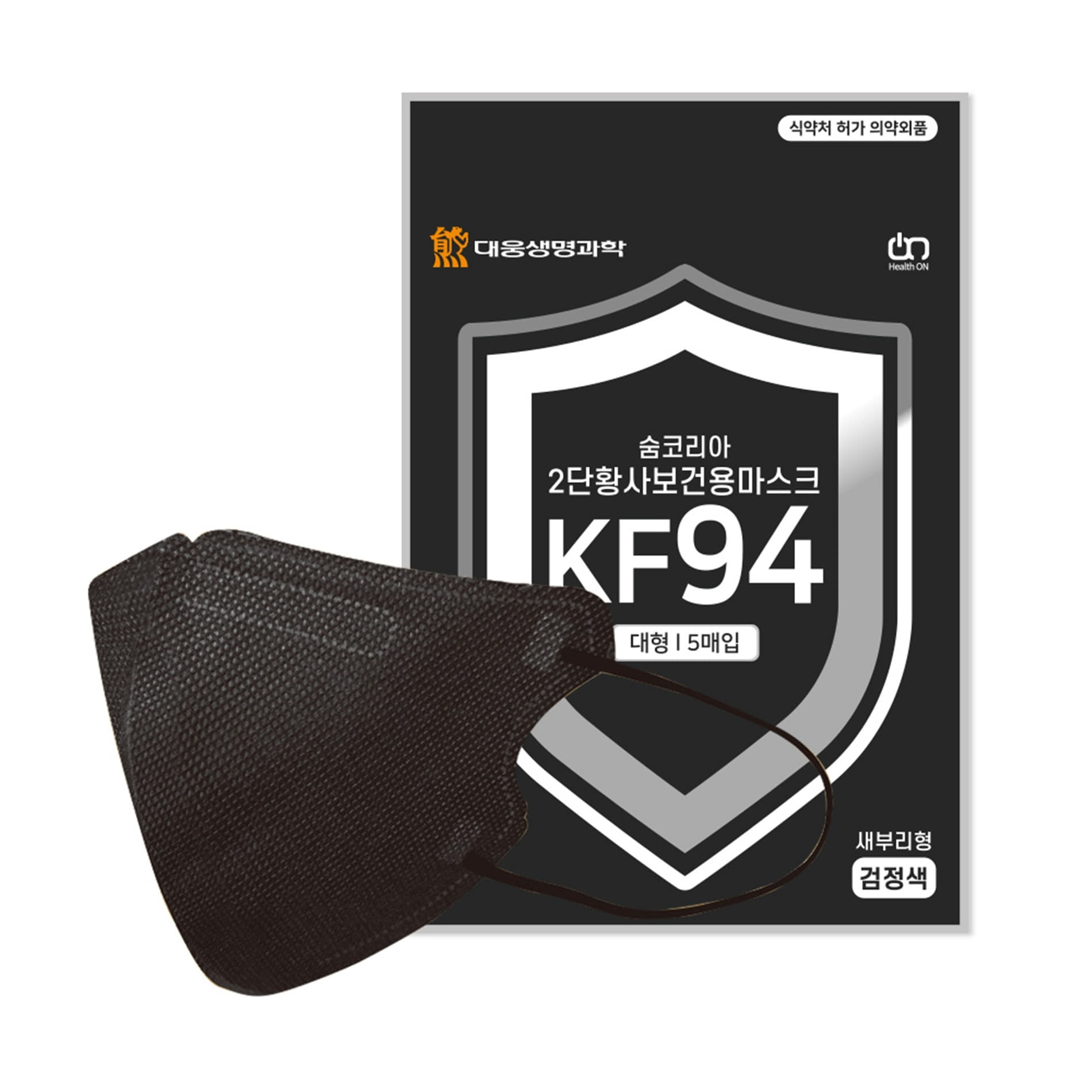 [대웅생명과학] KF94 프리아이 새부리형 마스크  블랙 대형 50매